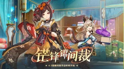 原神前瞻爆料最新,探索新世界,揭开神秘元素之力